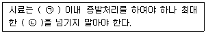 문제 이미지