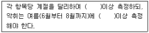 문제 이미지