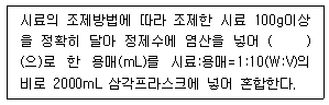 문제 이미지
