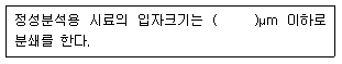 문제 이미지
