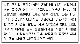 문제 이미지