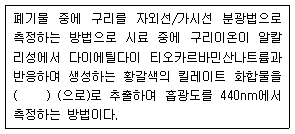 문제 이미지