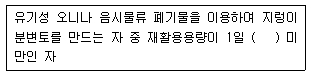 문제 이미지