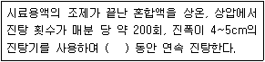 문제 이미지