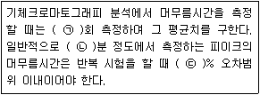 문제 이미지