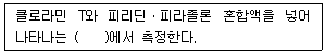 문제 이미지