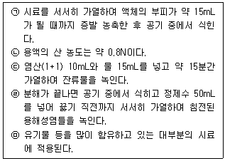 문제 이미지