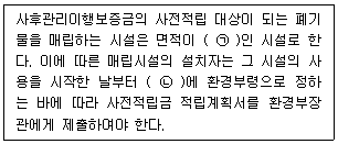문제 이미지