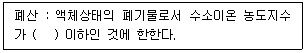 문제 이미지