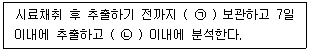 문제 이미지