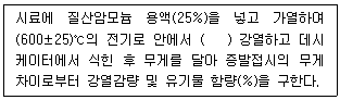 문제 이미지