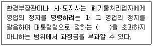 문제 이미지
