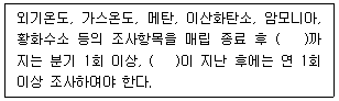 문제 이미지