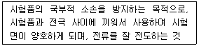 문제 이미지