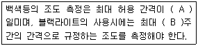 문제 이미지