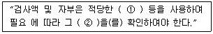 문제 이미지
