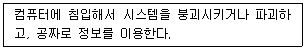 문제 이미지