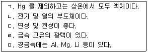 문제 이미지
