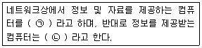 문제 이미지
