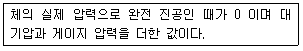 문제 이미지