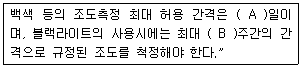 문제 이미지