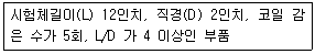 문제 이미지