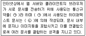 문제 이미지