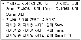 문제 이미지