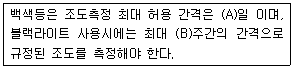 문제 이미지