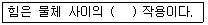 문제 이미지