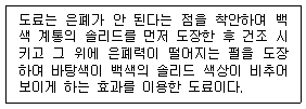 문제 이미지