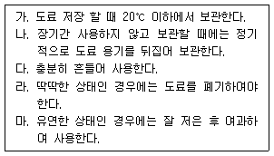 문제 이미지