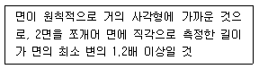 문제 이미지