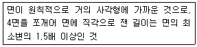 문제 이미지