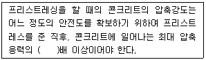 문제 이미지