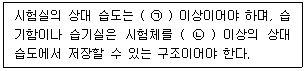 문제 이미지