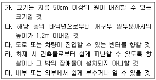 문제 이미지