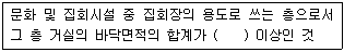 문제 이미지
