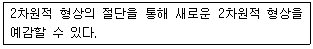 문제 이미지