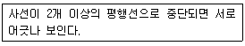 문제 이미지