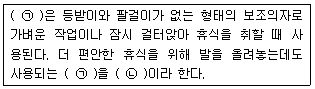 문제 이미지