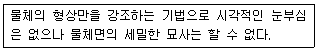 문제 이미지