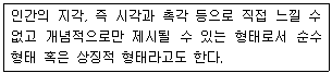 문제 이미지