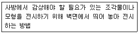 문제 이미지