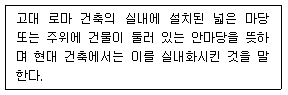 문제 이미지