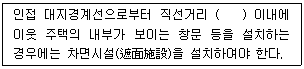문제 이미지