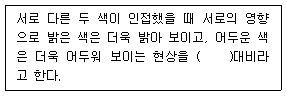 문제 이미지