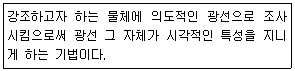 문제 이미지