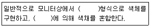 문제 이미지