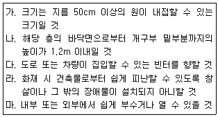 문제 이미지